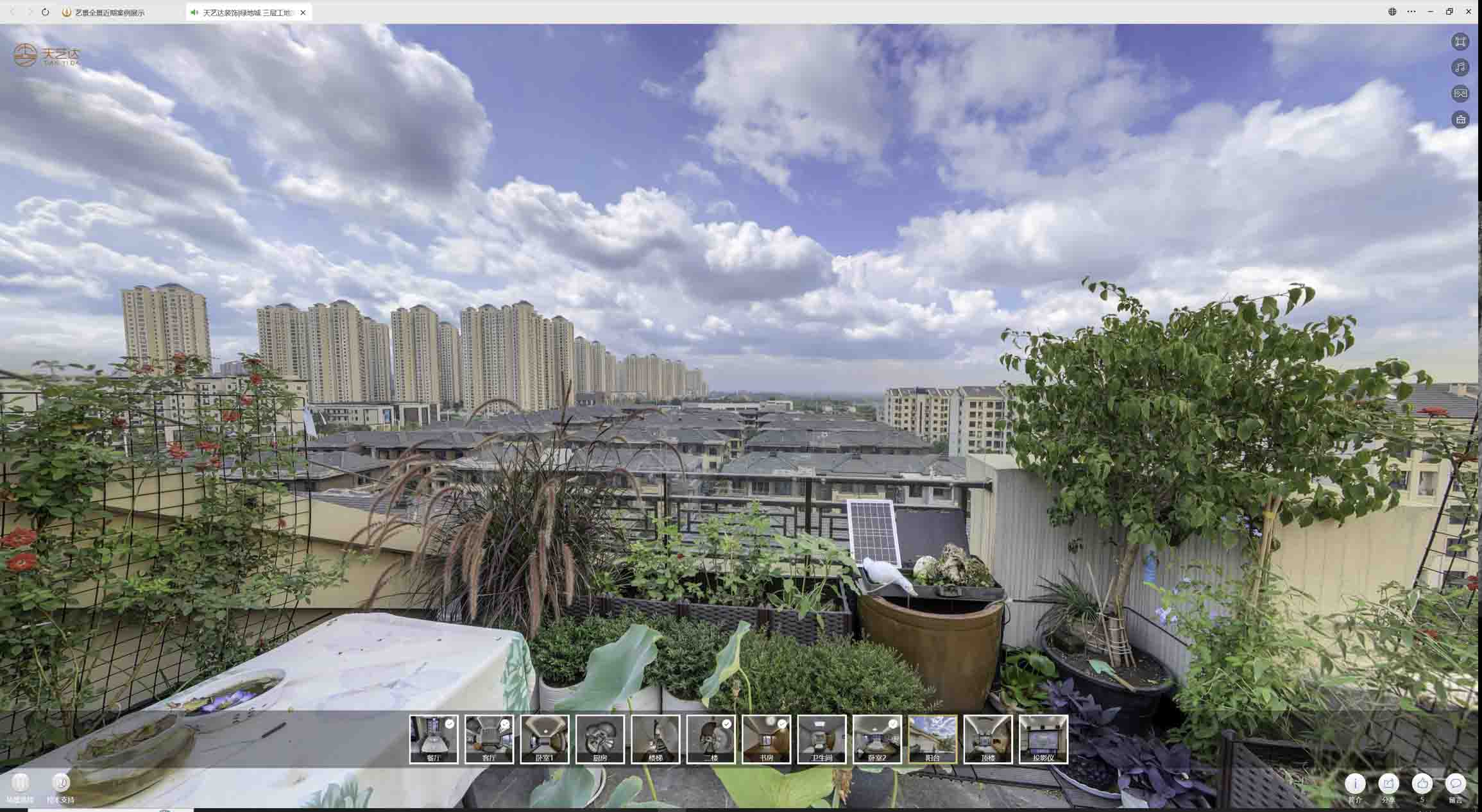 冠县喻德江陶瓷馆